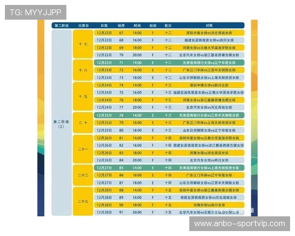 重庆超级联赛最新赛程及精彩比赛资讯全面盘点