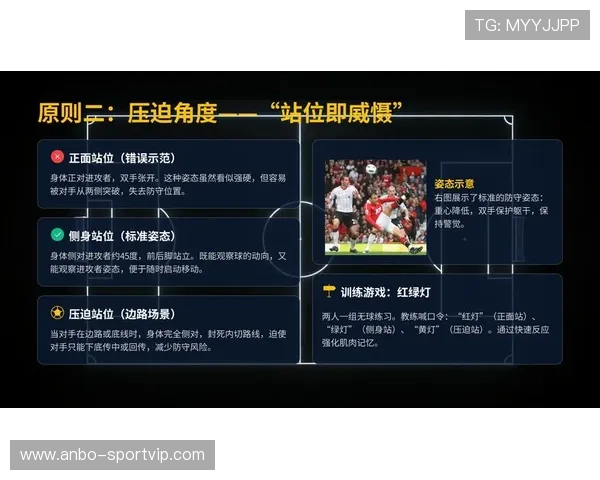 以俱乐部最高中场球员为核心打造全新战术体系与比赛亮点