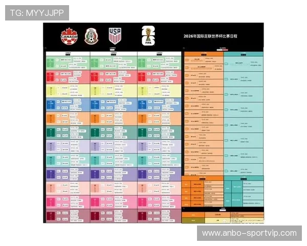 北京足球联赛赛程查询指南及最新比赛时间安排全解析