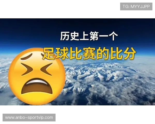 全球足球历史赛果查询与比分统计平台 全球足球历史赛果查询与比分统计平台