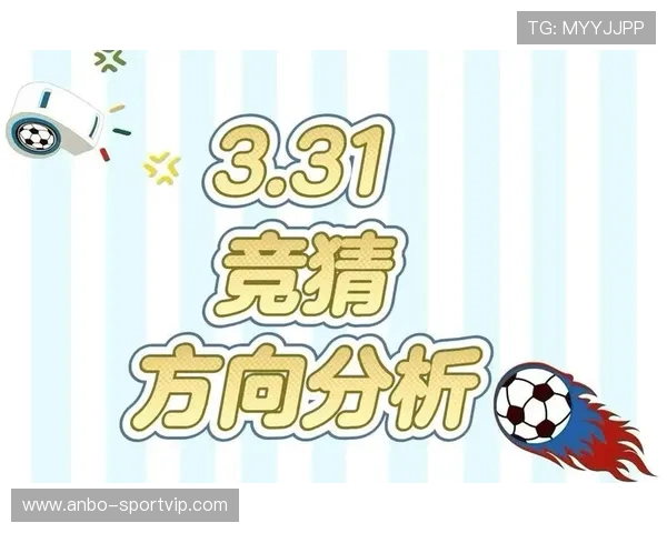精准赛事分析与胜负预测打造专业足球推荐指南